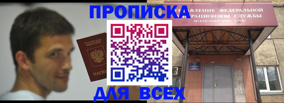 форма 3 в Таре